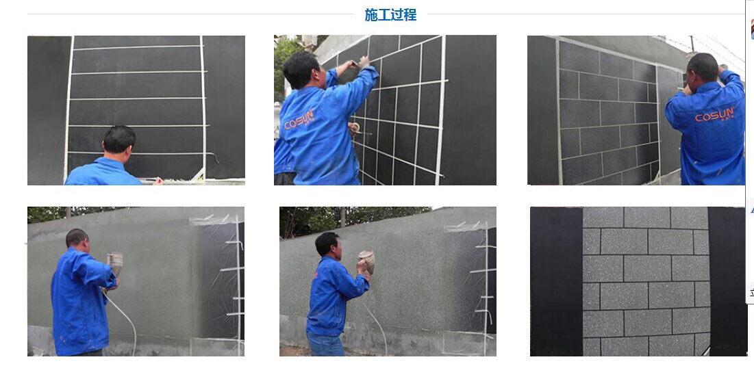 超前涂料，您忠實的合作伙伴！